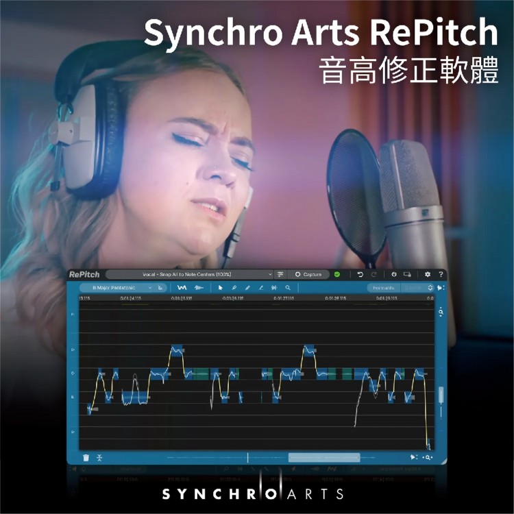 Synchro Arts RePitch Standard 音高修正軟體 (從任何 Synchro Arts 產品升級) (序號下載版)